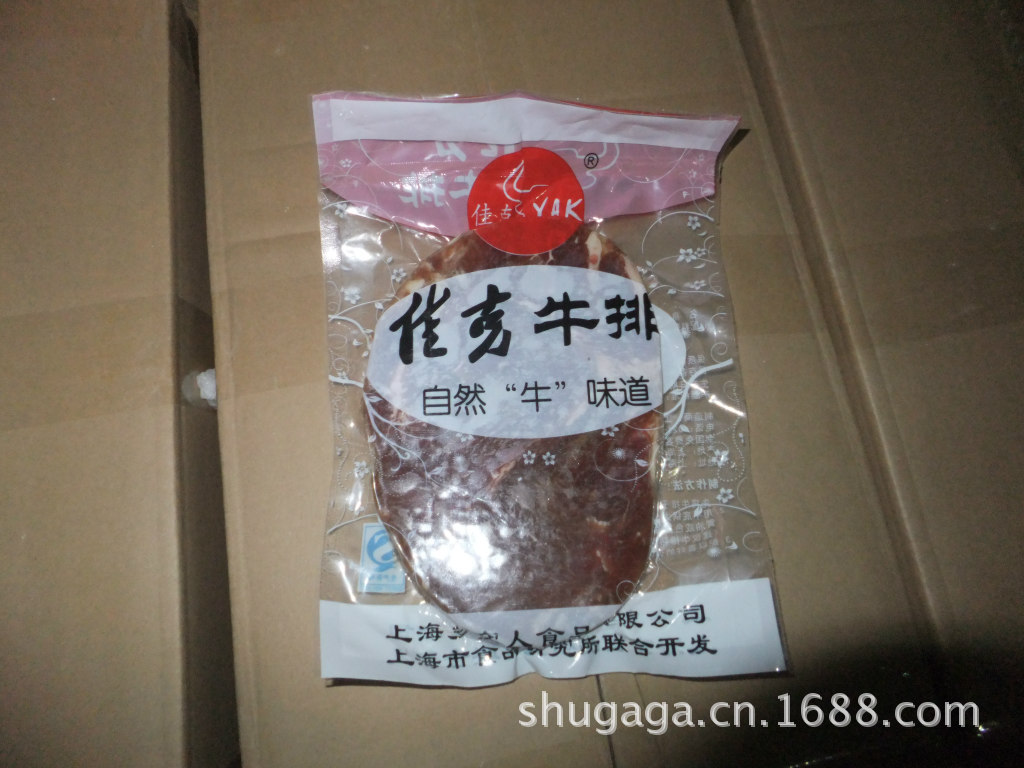 上海佳克牛排 腌制牛排 半成品家庭牛排 在家自