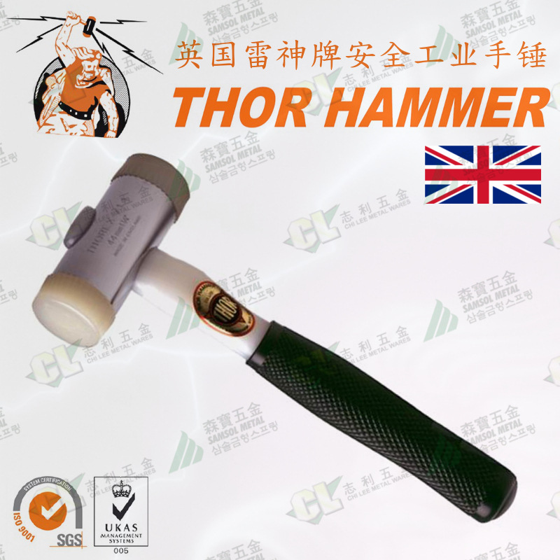 THOREX NYLON HAMMERS (PLASTIC