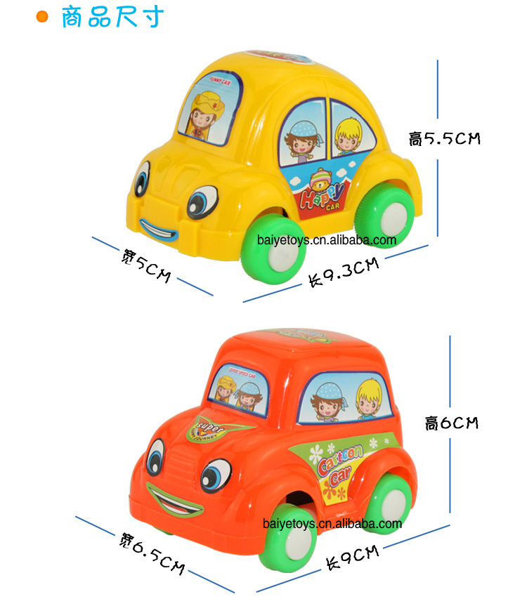 【惯性卡通车 卡通玩具车 四色混装 惯性车 可爱