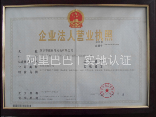 公司2