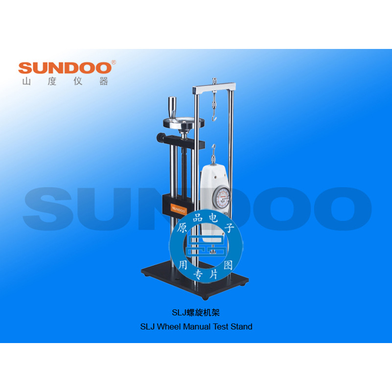 SLJ螺旋机架