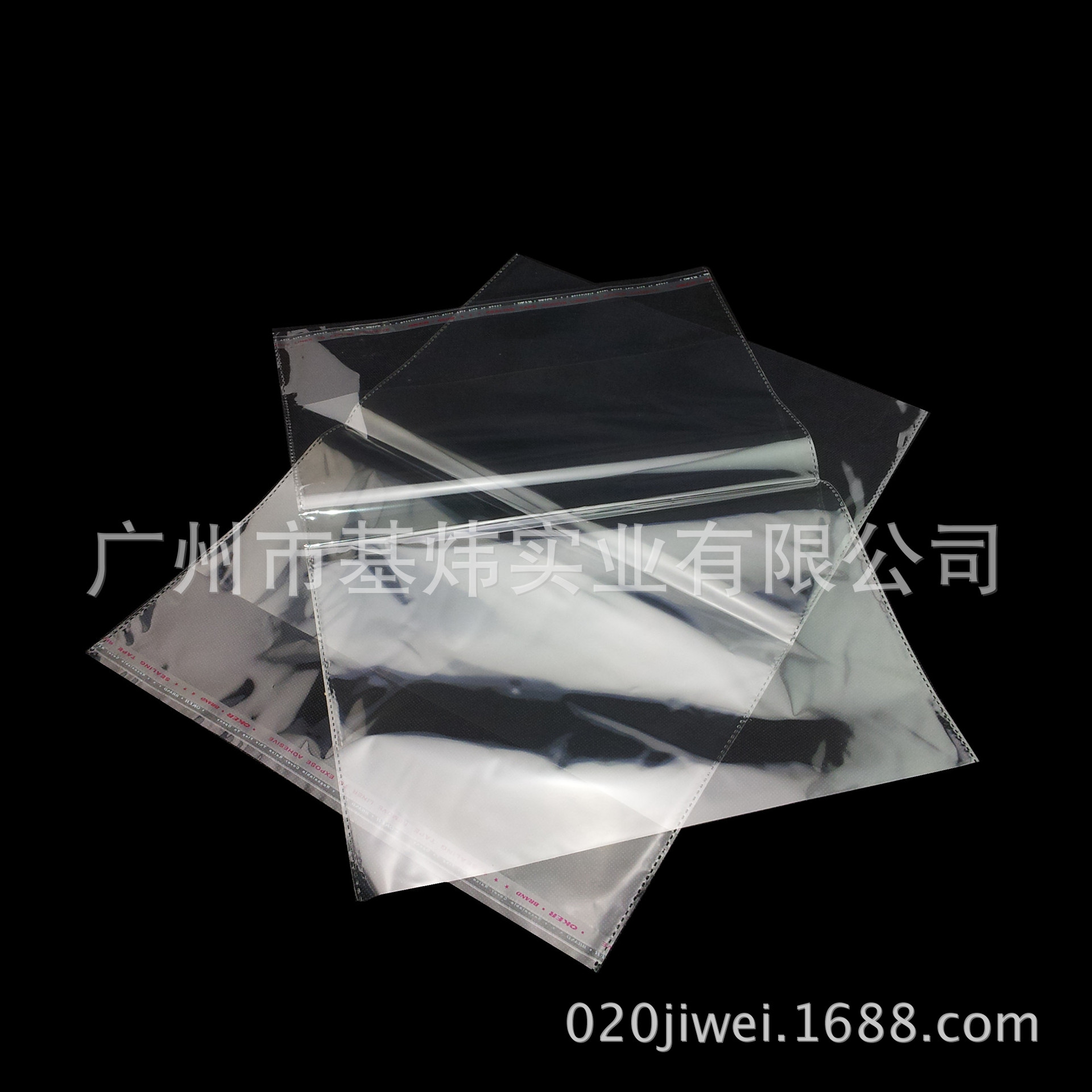 透明塑料袋子 opp袋 自封袋 服装自封包装袋 接受定制