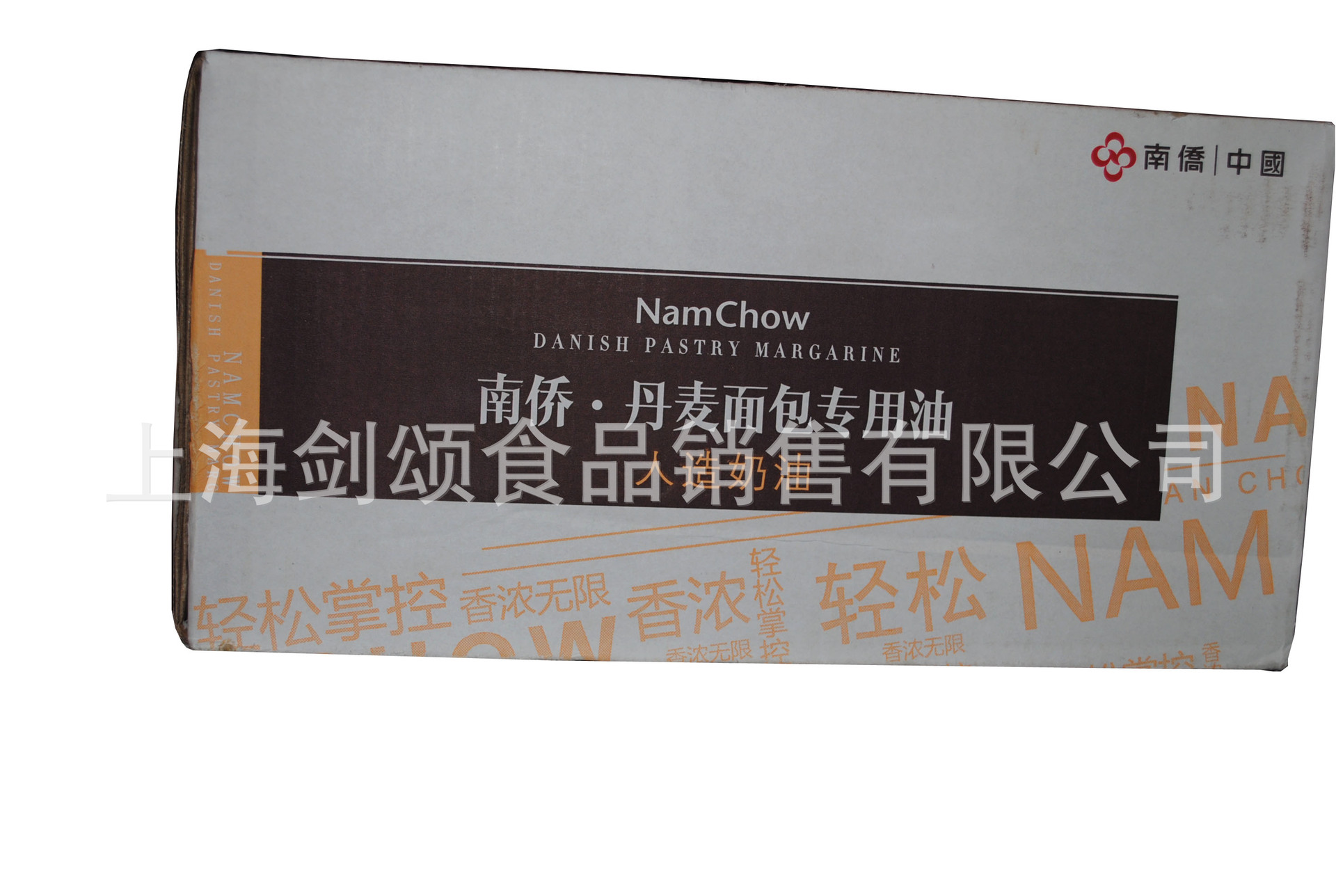 特价正品!长期销售南侨丹麦面包专用油 物美价