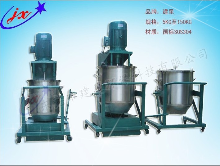 颜料打粉机