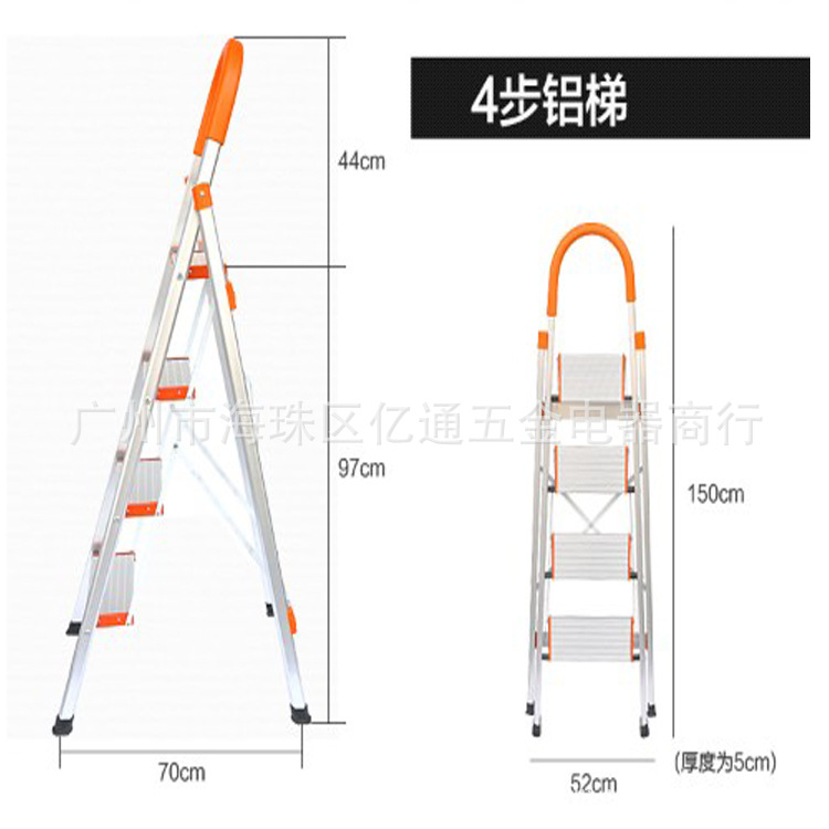 梯子 家庭专用折叠式铝梯 工程专用折叠铝梯 加厚家庭铝梯 新款折叠梯