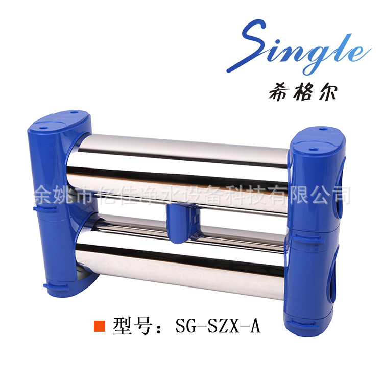 SG-SZX-A