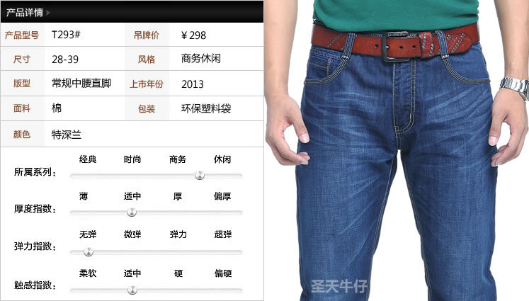 詳情圖1