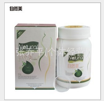 自然美1