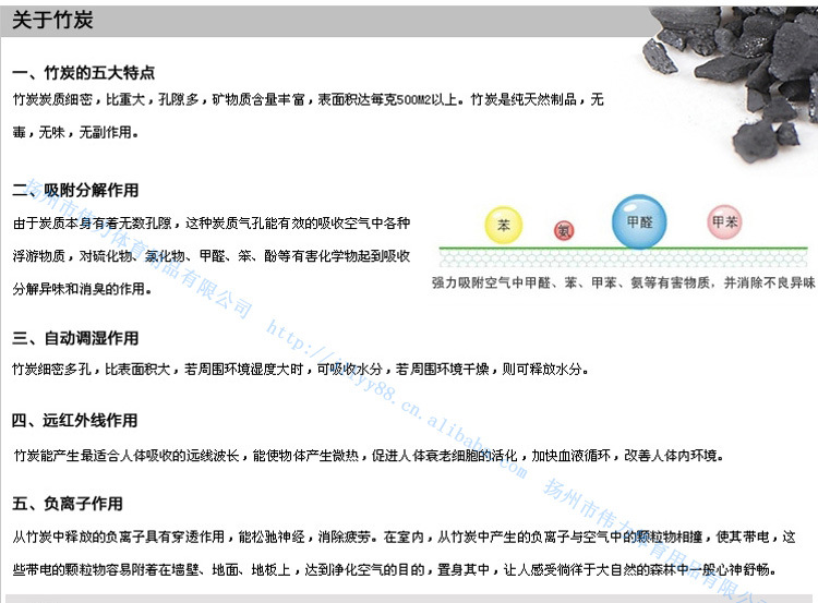 竹炭護踝_10