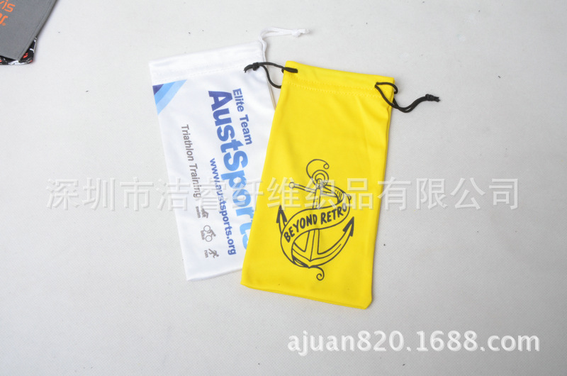 1#超细双磨眼镜袋0.98一个