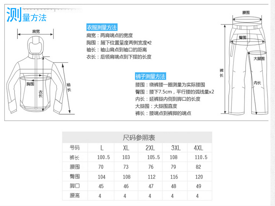 OMS男款1