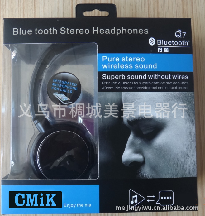 MK-Q7BLUETOOTH