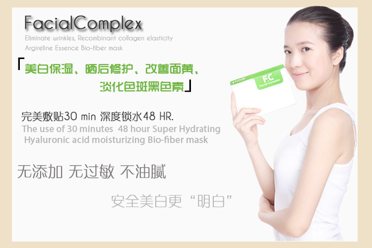 VC美白寶貝詳情切片圖2