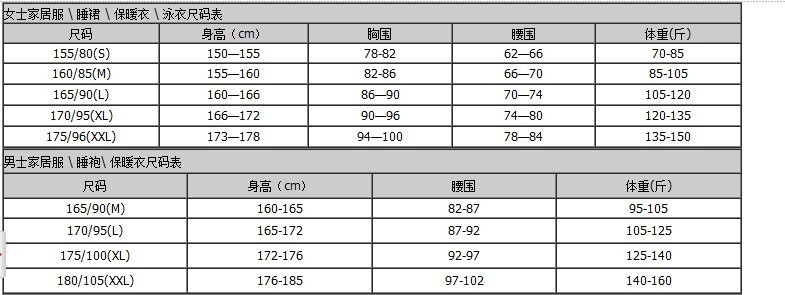 QQ圖片20130830030117