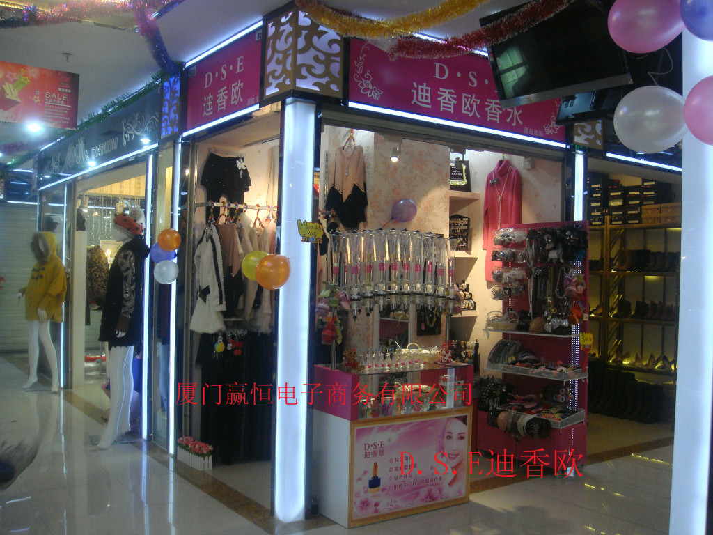 衣服店腾一平方设个迪香欧专柜