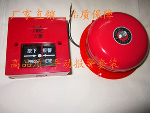 火警电铃/4寸消防电铃/酒店商场火灾警报器/消防警铃/消防火警铃
