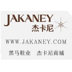 JAKANEY<em>杰卡尼</em>真皮深口单鞋枣红色高跟鞋休