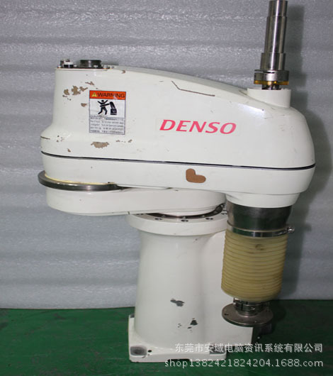 DENSO HS-45351E 4
