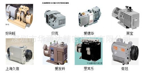 真空泵组合