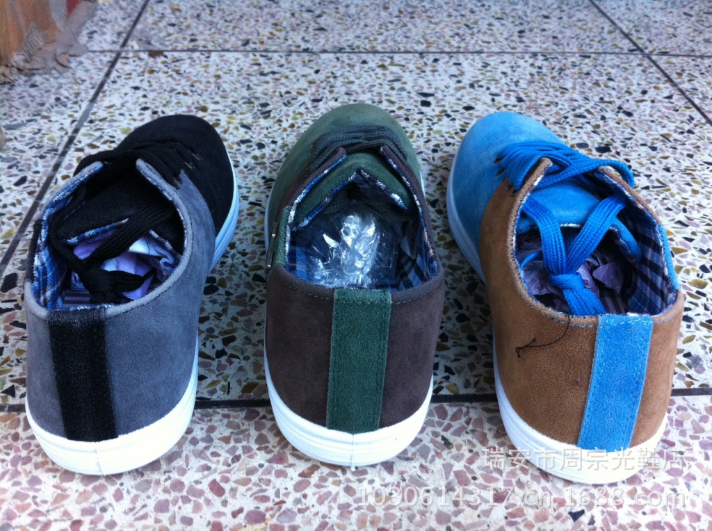 瑞安市周宗光鞋店 045