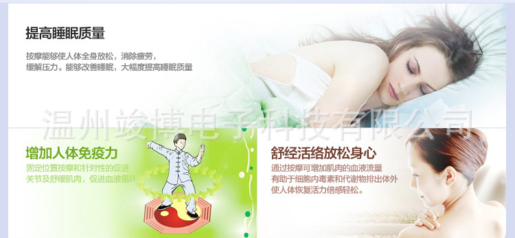 新建文件夾(5)內頁_11