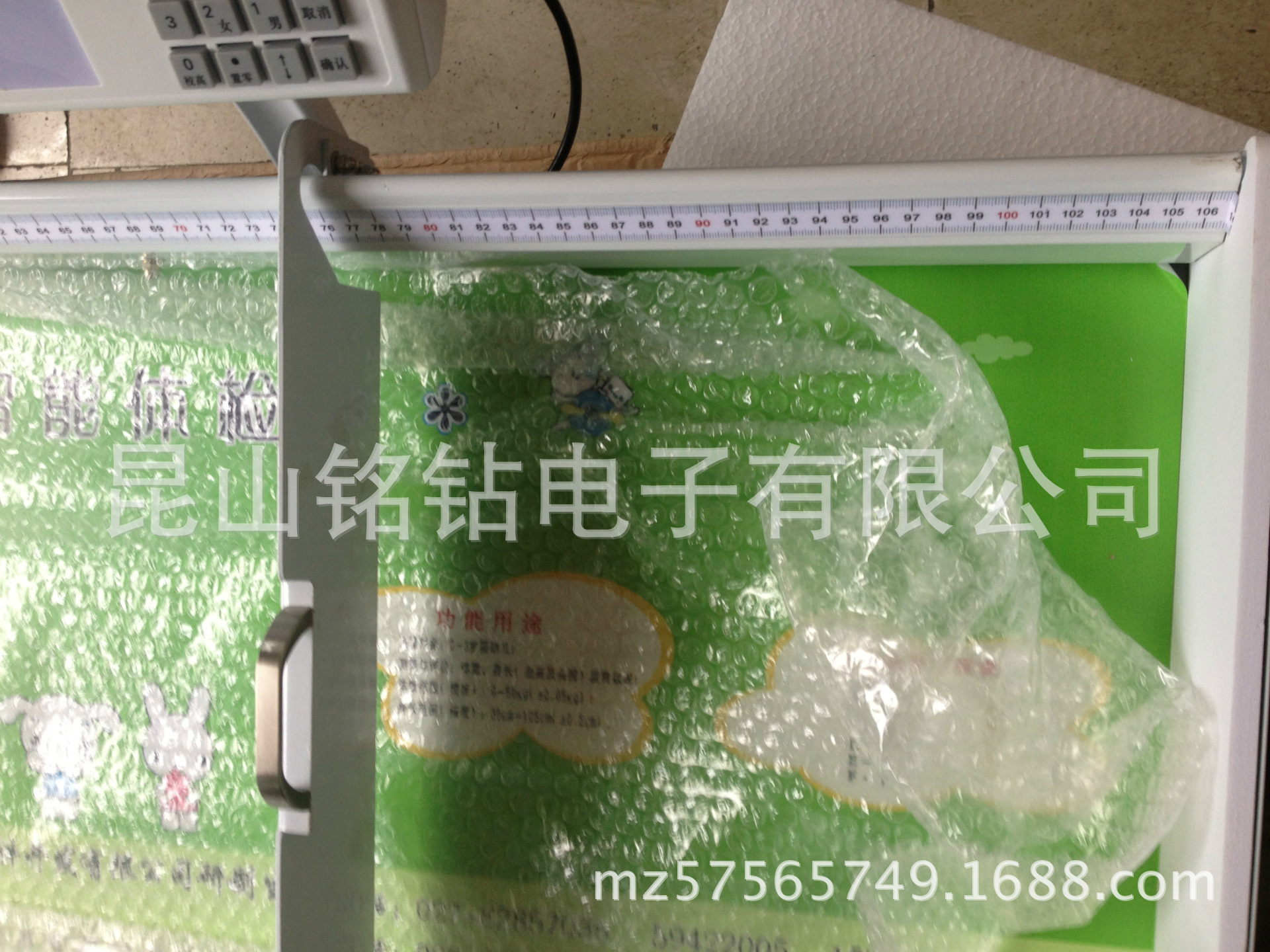电子秤-湖南株洲康娃WS-RT-1B婴儿体检仪 中
