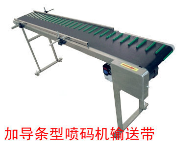 加导条型输送带