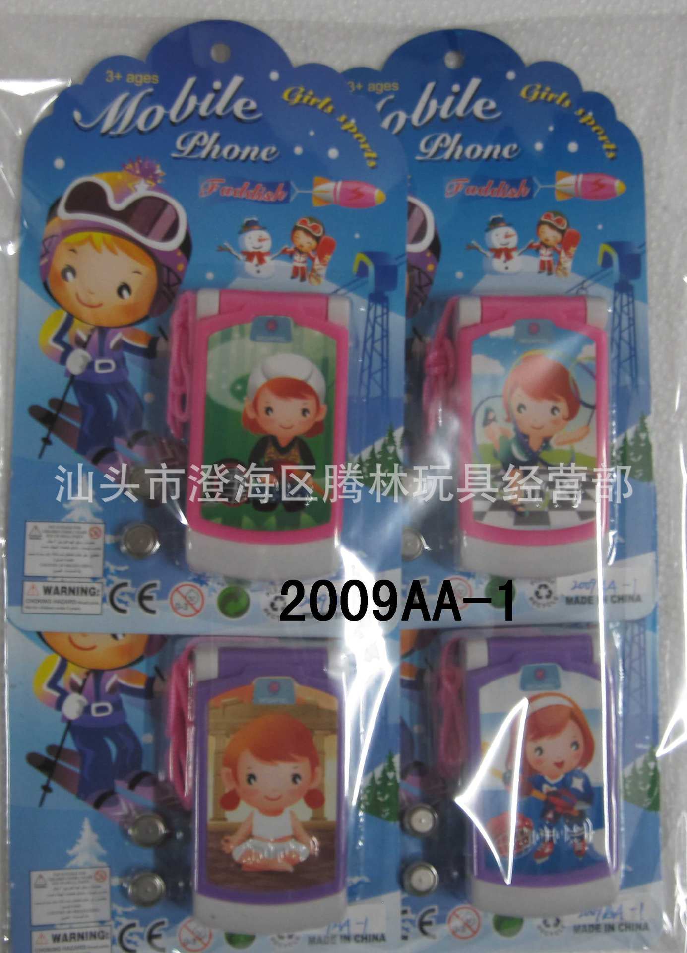 【供应直批儿童玩具手机2009AA-1运动女孩手不女生a手机图片