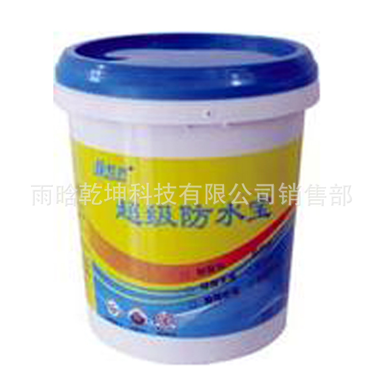 【供应用喷雾器喷洒施工的新型防水材料防水宝