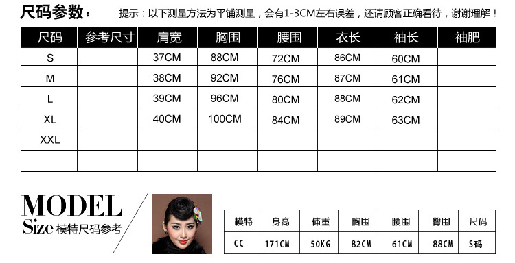 红色毛呢副本_05