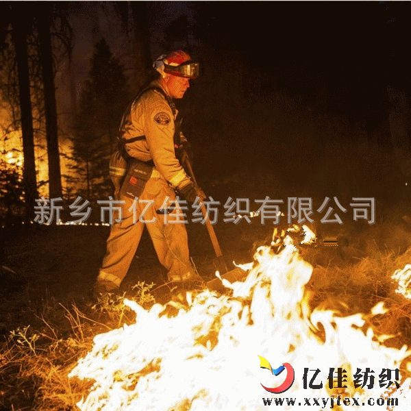 深林消防7