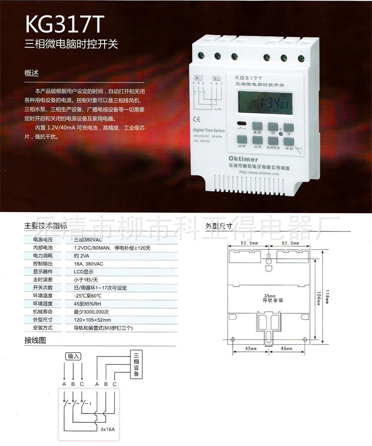 kg317t介绍