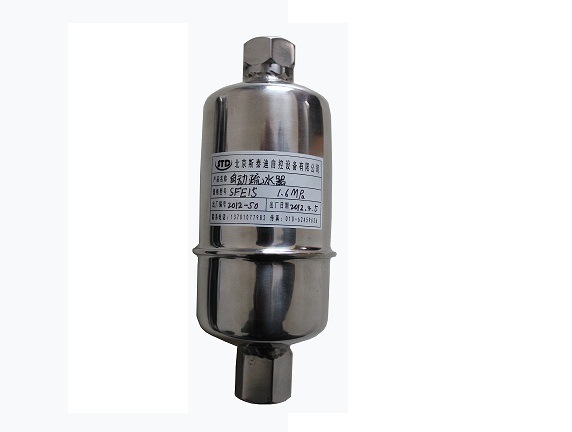 SFE15型自动疏水器