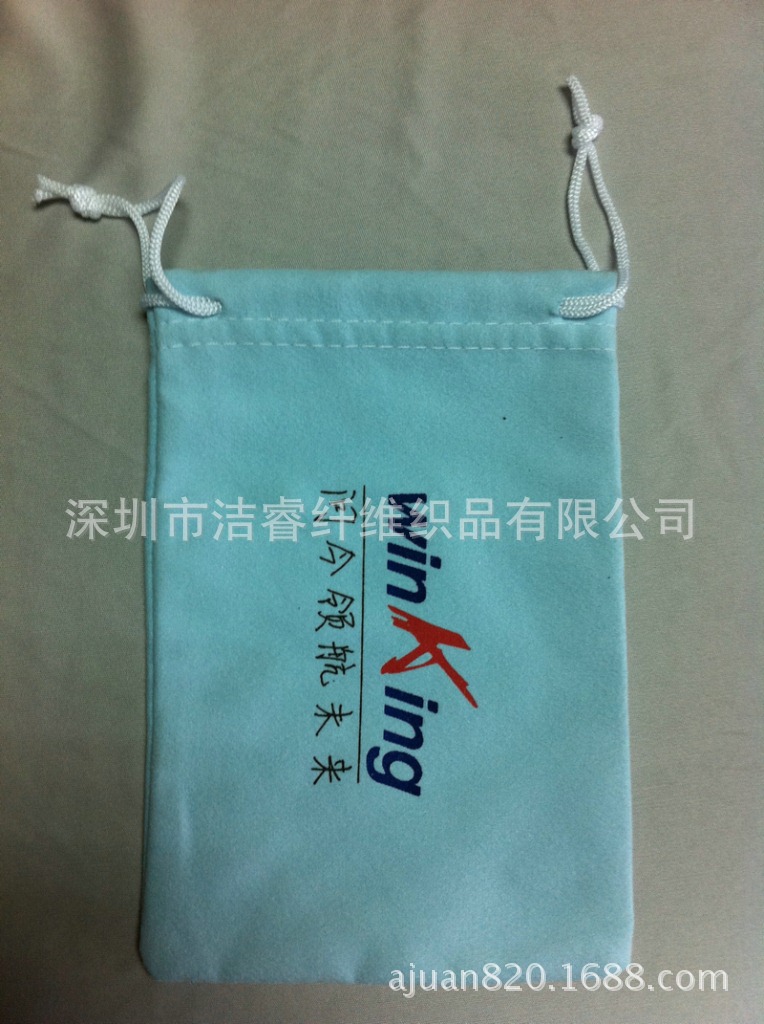 1#浅蓝双磨眼镜袋0.78一个