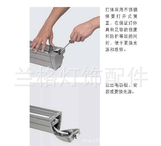 兰格灯饰   成品效果