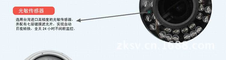 改SVT-CD12RT85-C详情页_05