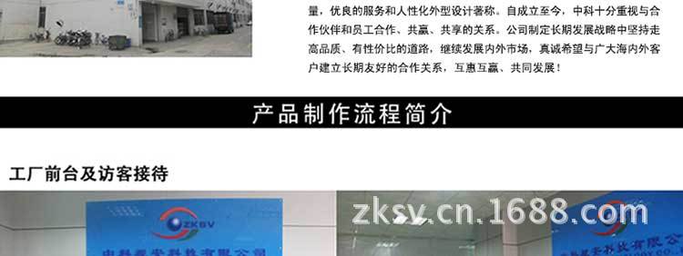 改SVT-CD12RT85-C详情页_37