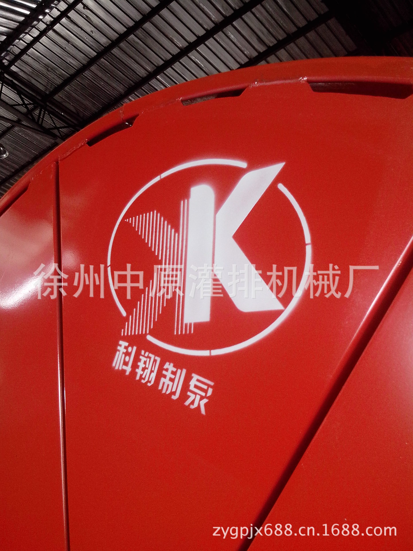 江苏科翔制泵有限公司