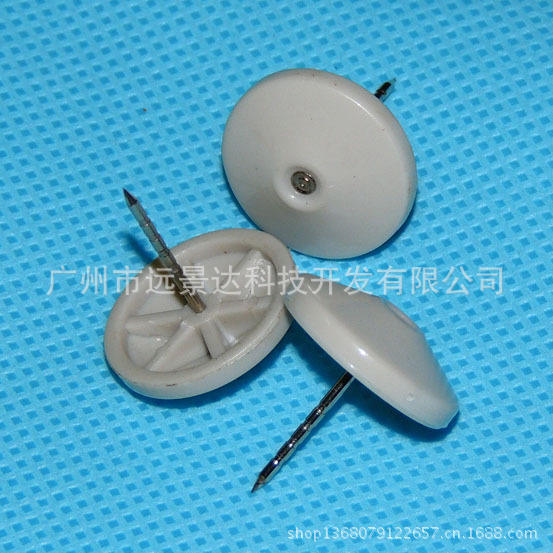 防盗标签塑料钉