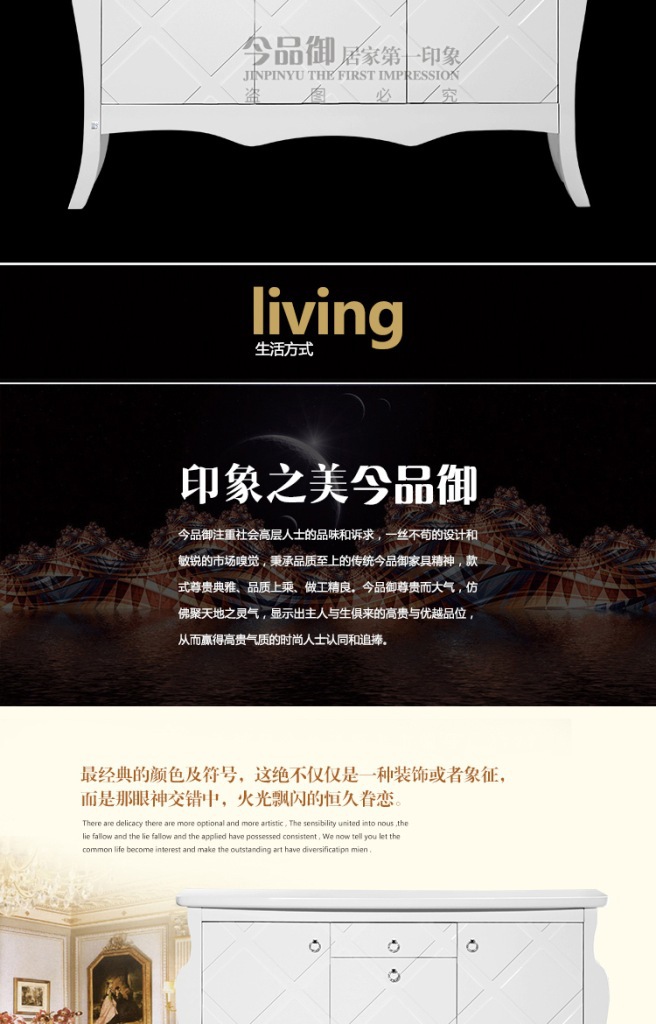 XF-311宝贝详情_02