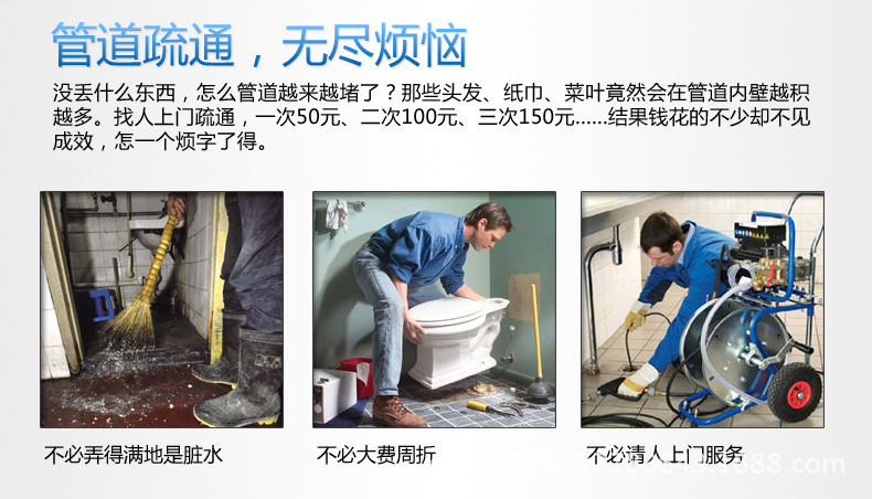 管道疏通器通下水道疏通器疏通下水道工具通厕