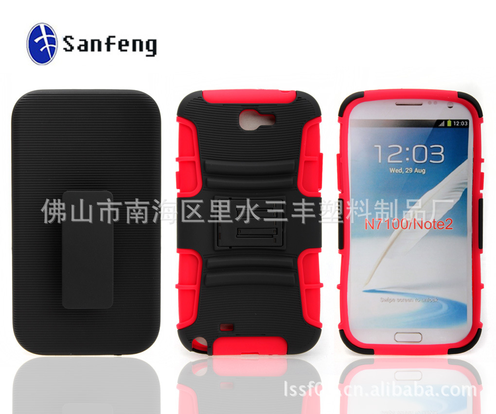 三星7100三合一支架滑套4