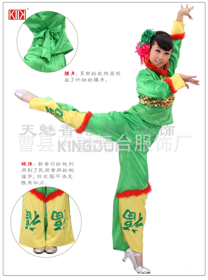 新款最新民族表演服装服饰<em>女子</em>演出<em>集体舞蹈</em>秧