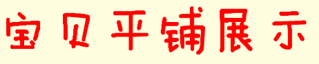 QQ截圖20130629142017
