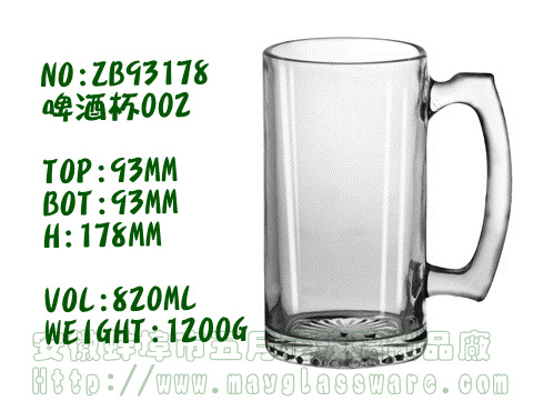 ZB93178 啤酒杯002_副本