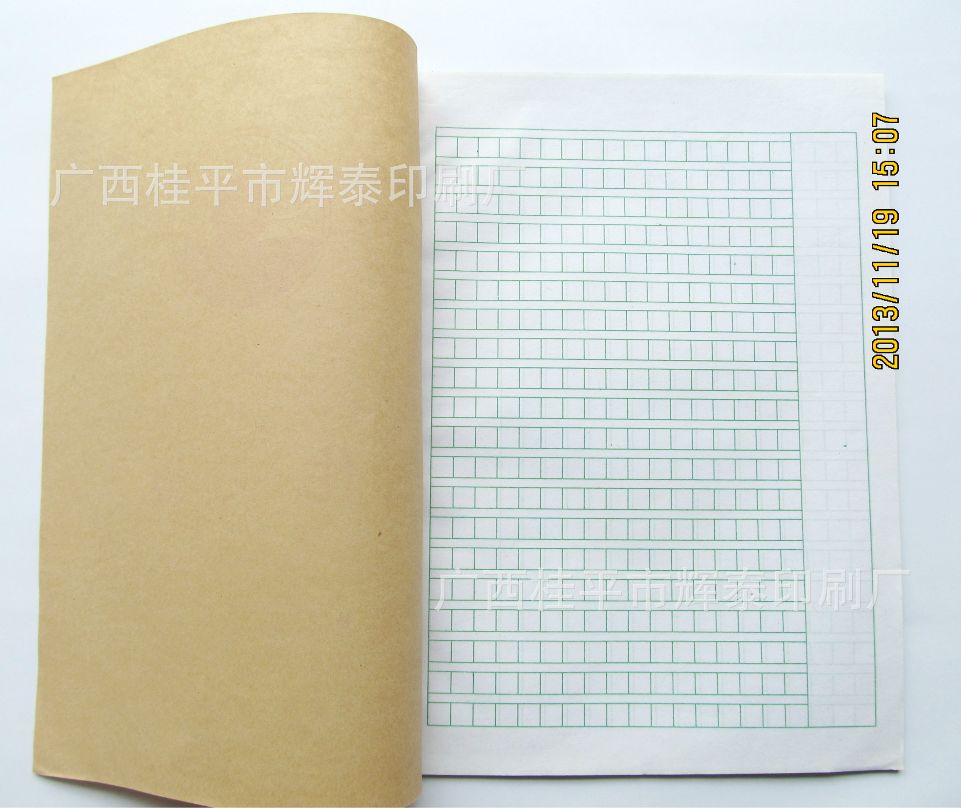 【作文簿 学生作文薄 学校定做作文簿】