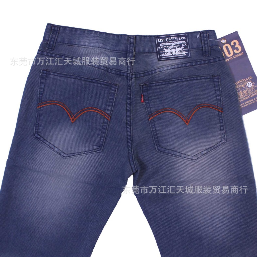 247-24男裝整單牛仔褲