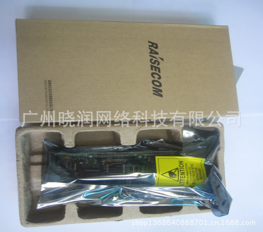 conew_rc512-fe-slave-ss13光纤收发器