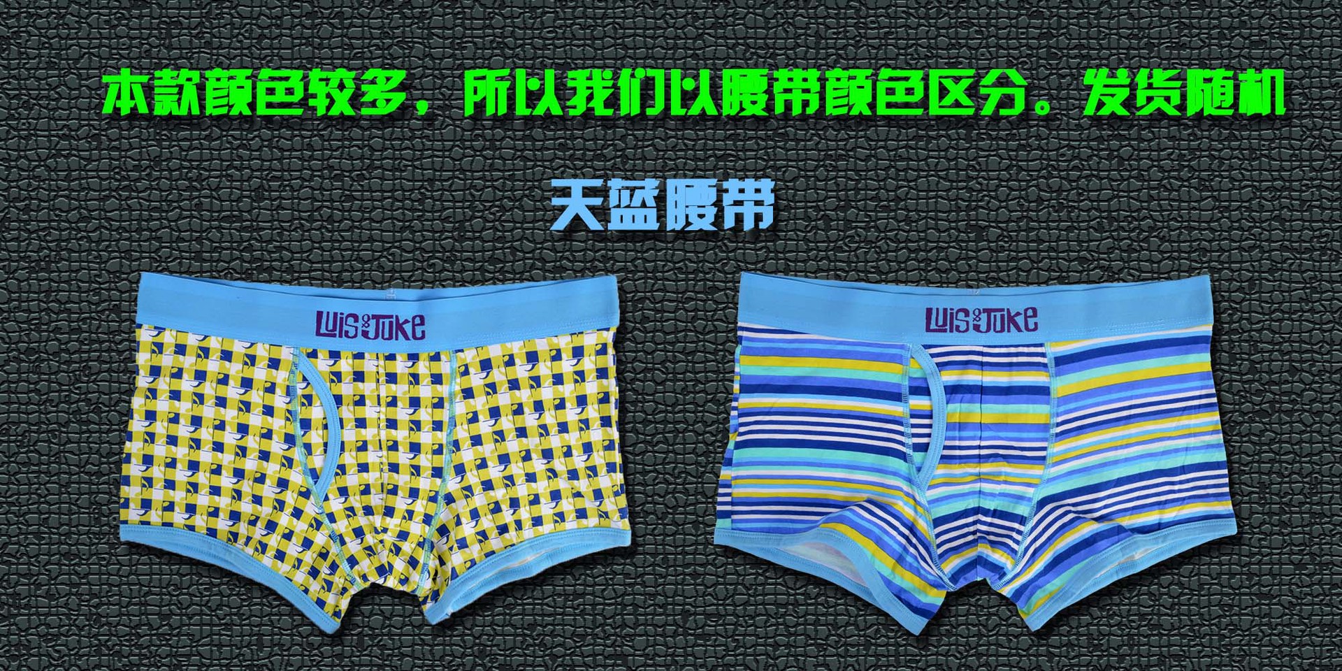 4天藍腰帶