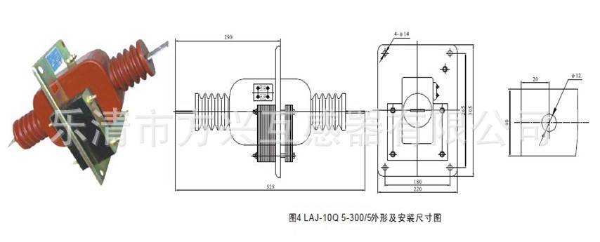 la(j-10(q)电流互感器 等同于lfz(j-10 lfzb(j-10